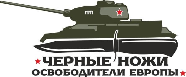 Фильм про уральских танкистов снимут в Златоусте