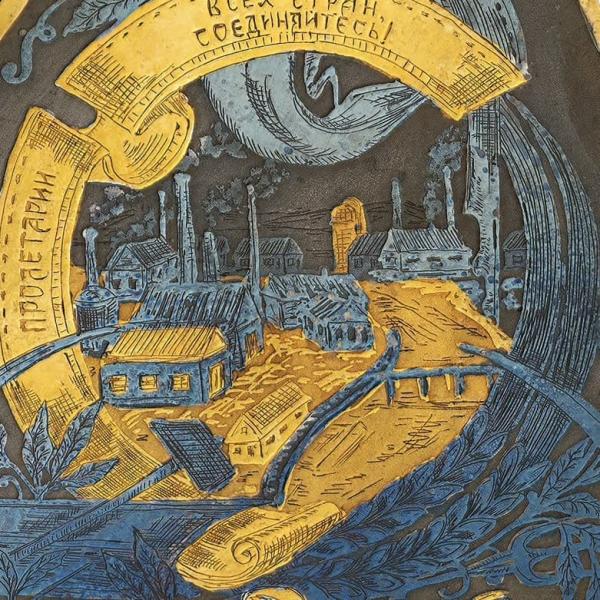 Выставка «Топор – оружие пролетариата. Златоустовская гравюра на стали 1920 – 1940 гг.» открылась во всероссийском музее декоративного искусства