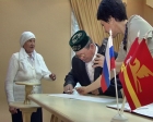 В день семьи в златоустовском ЗАГСе чествовали юбиляров