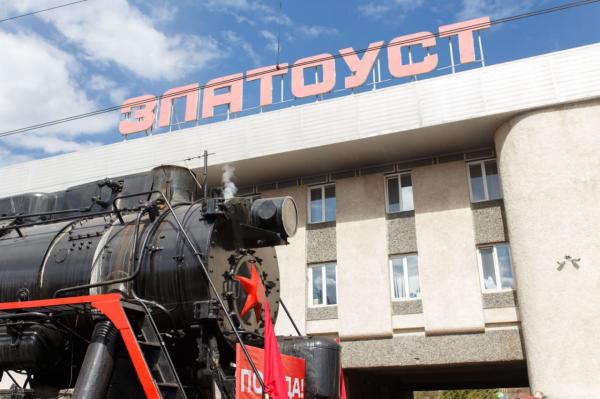 В честь празднования 77-й годовщины Победы в Великой Отечественной войне сегодня на станцию Златоуст прибыл «Поезд Победы», который привез легендарный советский паровоз серии «Л»