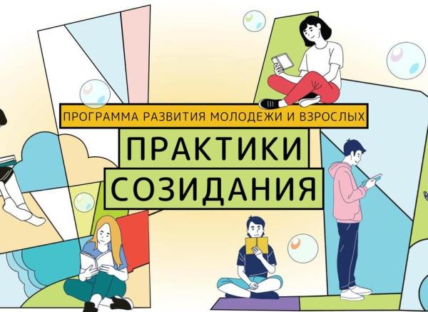 Златоустовцев приглашают принять участие в проекте «Городская среда будущего. Практика созидания»