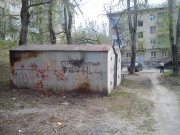 После устранения