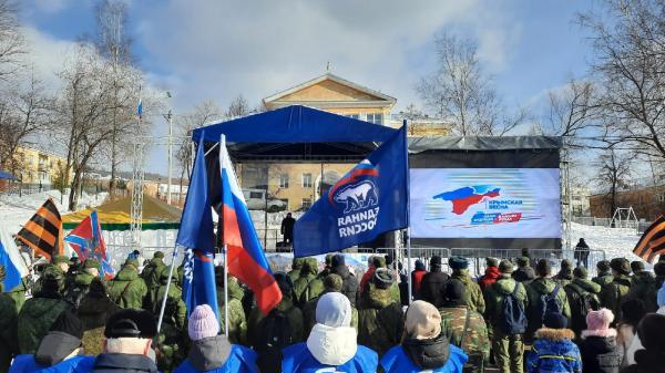 В Златоусте отметили восьмую годовщину воссоединения Крыма и Севастополя с Россией