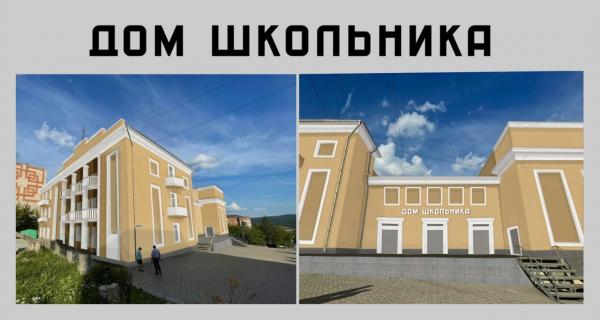 В Златоусте продолжается обновление одного из старейших зданий города – Дома детства и юношества