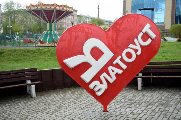 Златоустовцев приглашают выбрать проекты по развитию культуры в округе 