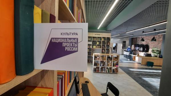 В Златоусте открыли еще одну обновленную библиотеку