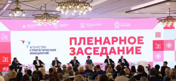Алексей Текслер выступил на пленарном заседании Акселератора по развитию промышленного туризма «Открытая промышленность»