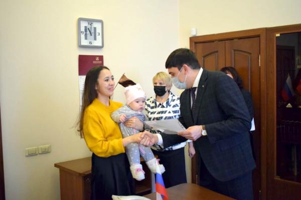Максим Пекарский вручил молодым семьям жилищные сертификаты