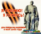 В Златоусте готовится акция «Живи, ветеран!»