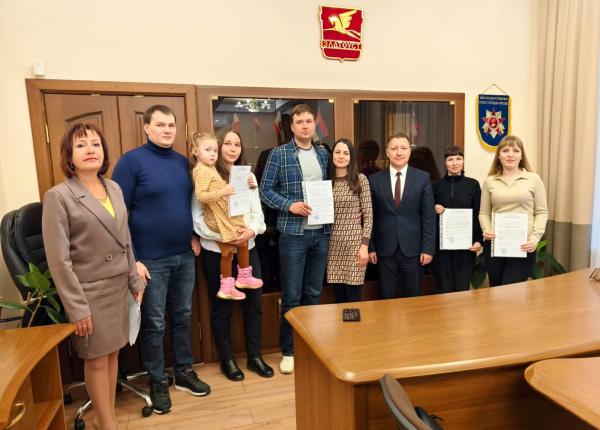 Молодые семьи из Златоуста продолжают получать жилищные сертификаты