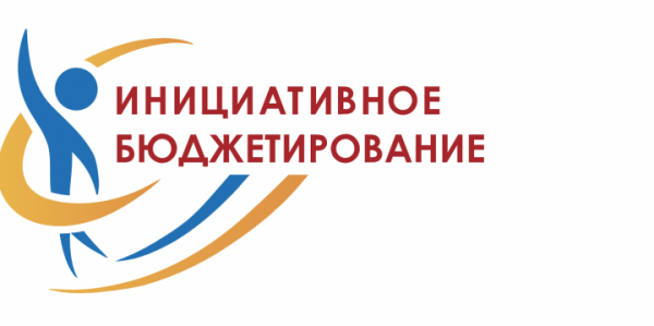 Златоустовцы смогут напрямую участвовать в решении вопросов местного значения