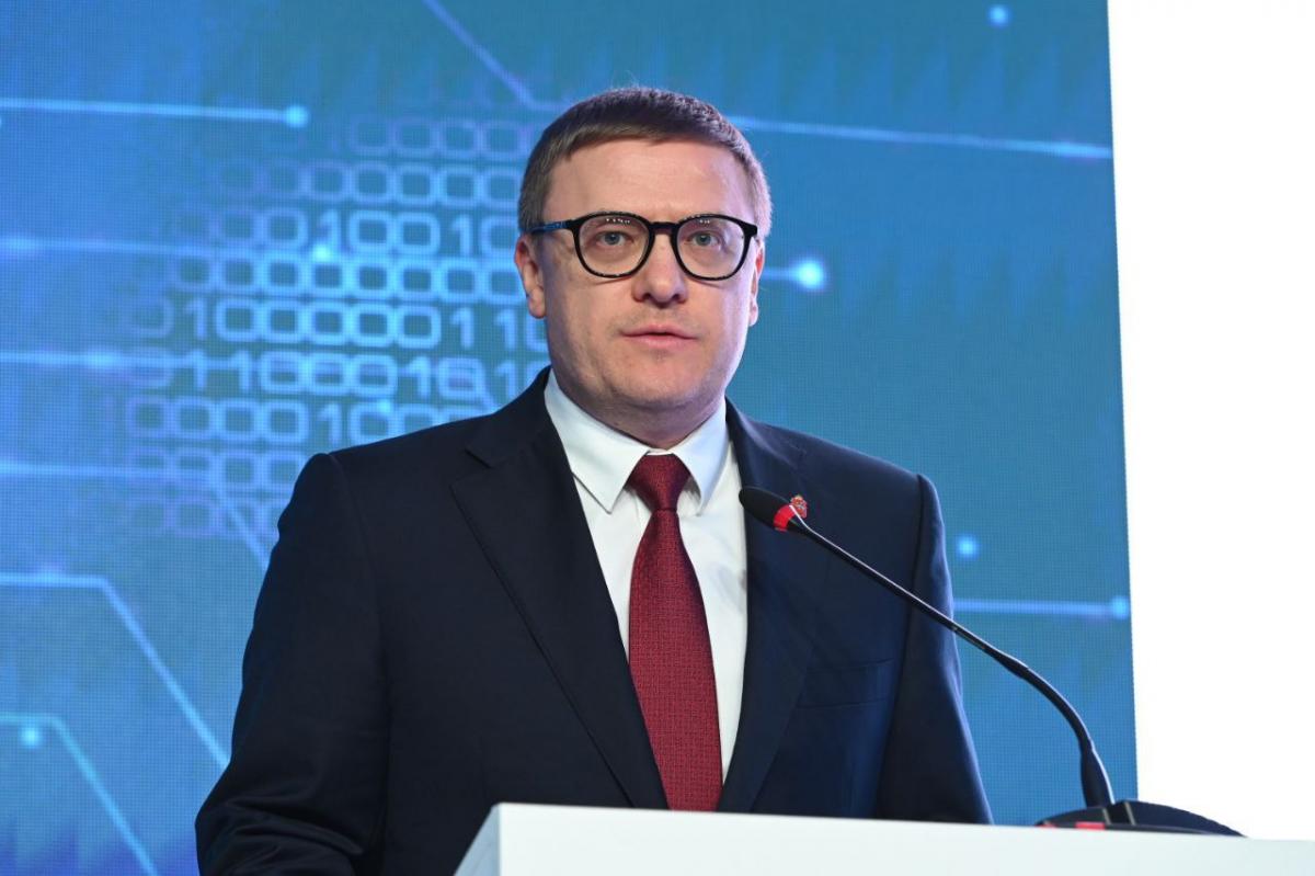 Всероссийский форум «Информационное общество цифровое развитие региона» 2022