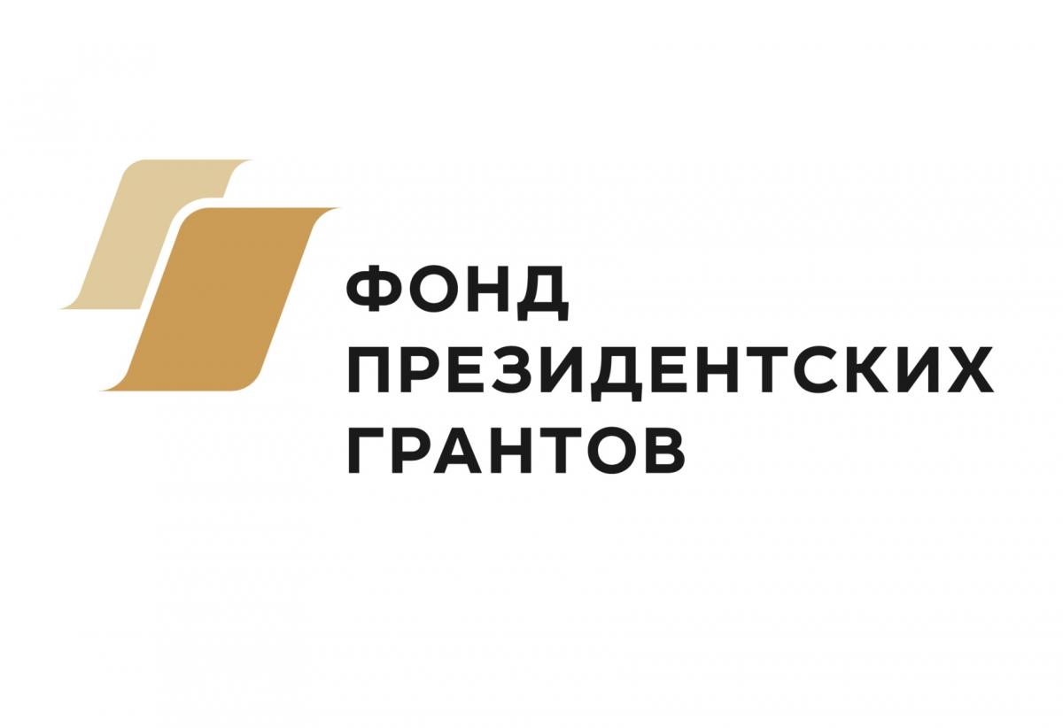 Златоустовский музей представил на суд экспертов Фонда президентских грантов еще один проект