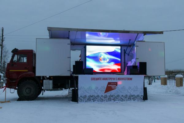 Благодаря нацпроекту «Культура» в Златоусте появился первый мобильный автоклуб