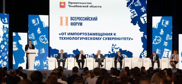Алексей Текслер: В тесной связке науки, бизнеса и власти мы обеспечим выполнение всех задач по ускорению технологического развития России