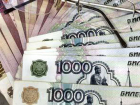 В Златоусте принят бюджет на три года