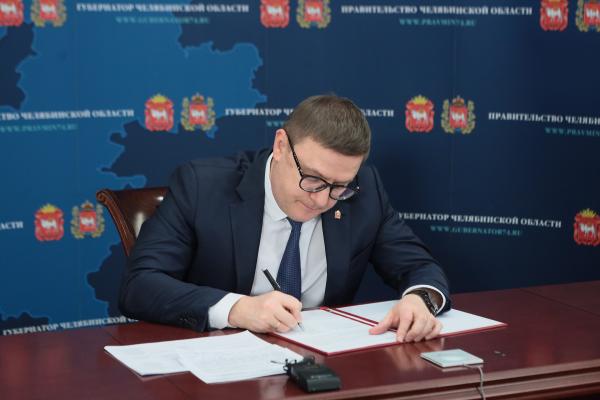 Состоялось подписание соглашения о сотрудничестве между Челябинской и Кемеровской областями