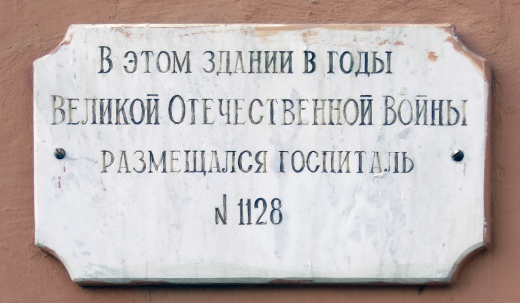 01_ЭГ_1128m_ZlatIC.jpg
