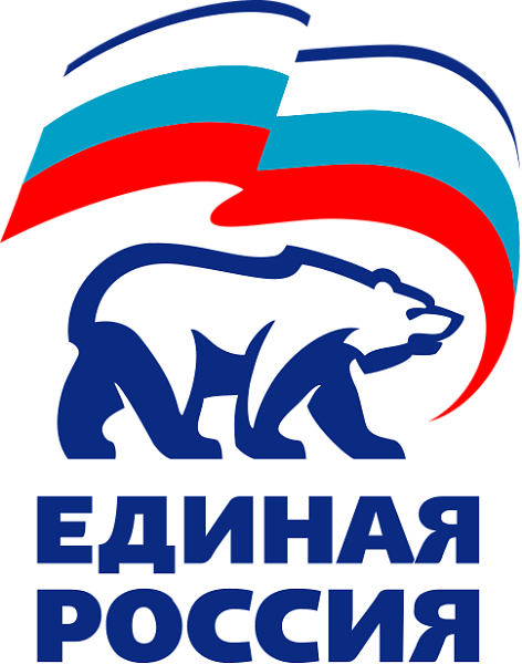 Единая Россия